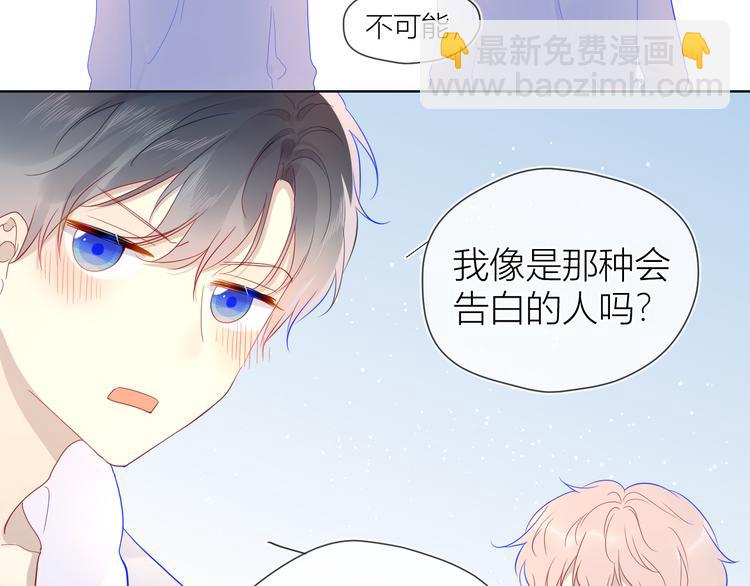 第37话 心事68