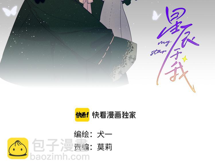 第37话 心事7