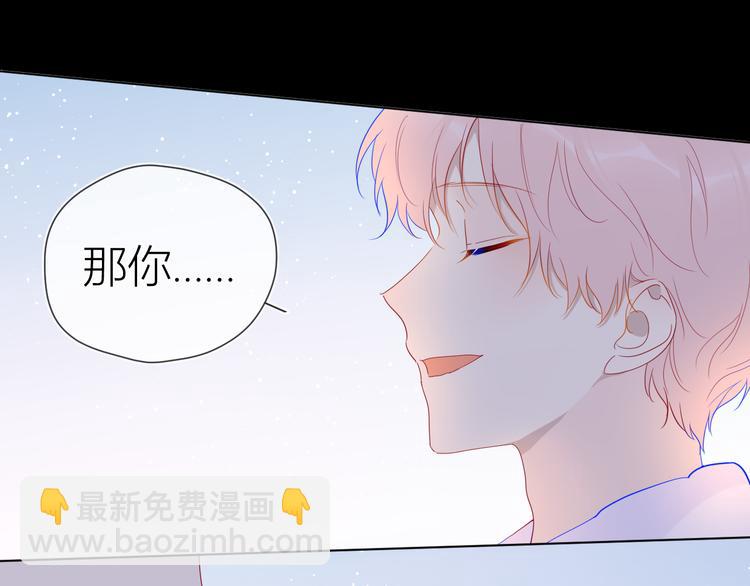 第37话 心事70