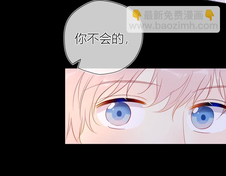 第37话 心事72
