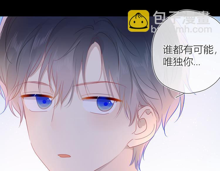 第37话 心事73