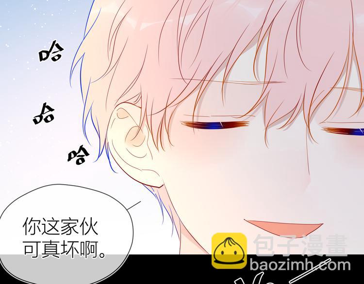 第37话 心事76