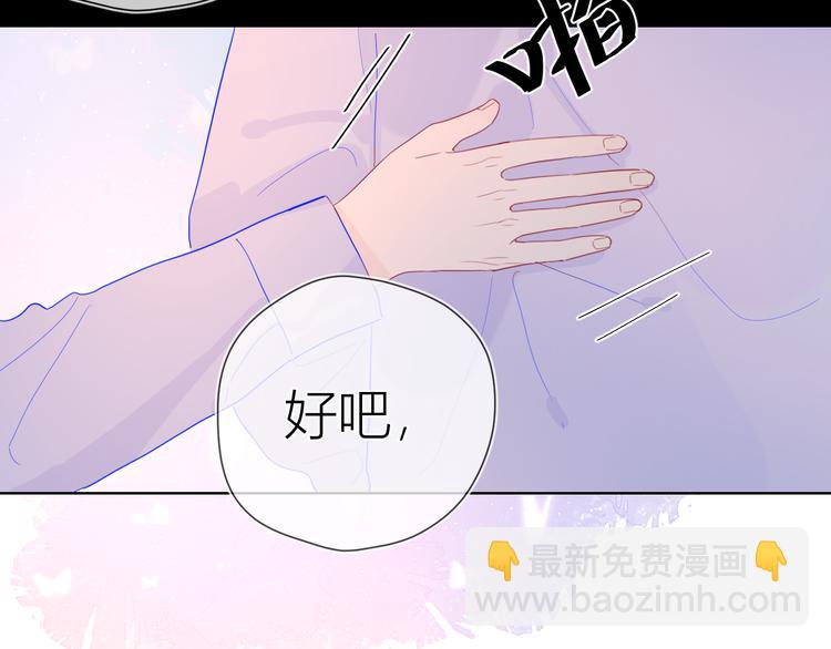 第37话 心事77