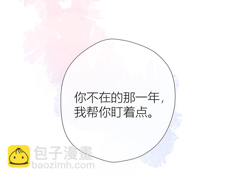 第37话 心事78