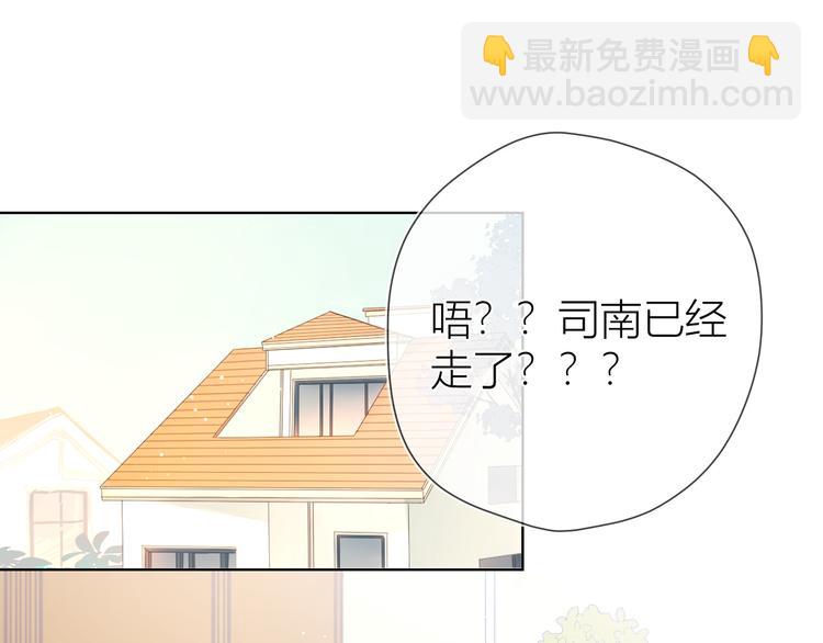 第37话 心事8