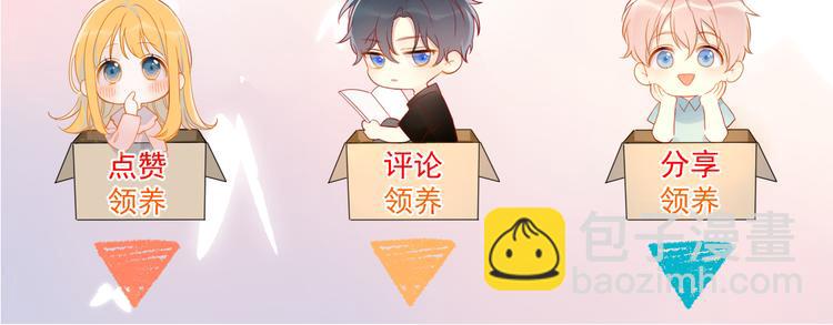 第37话 心事86