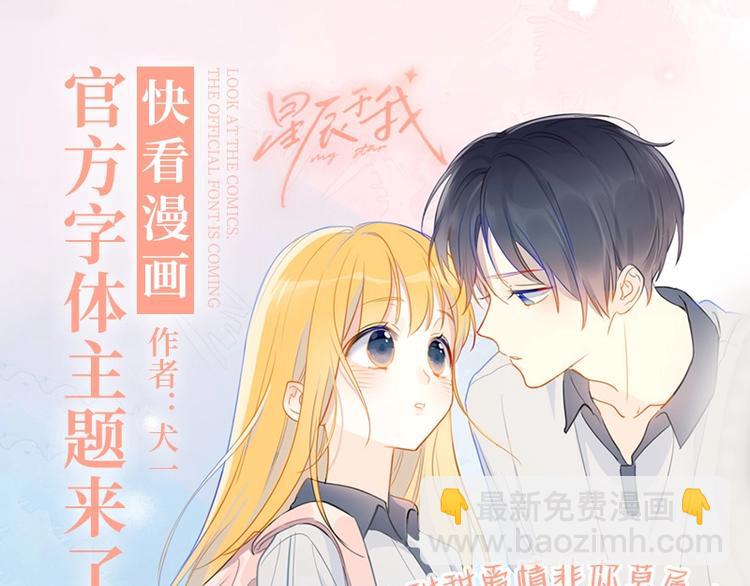 第37话 心事87