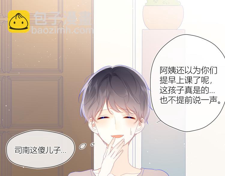 第37话 心事9