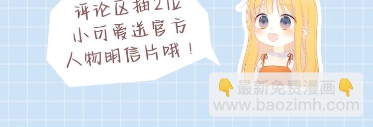 第37话 心事92