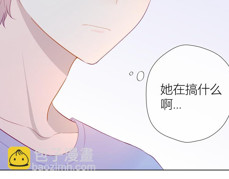 第38话 喜欢的他12