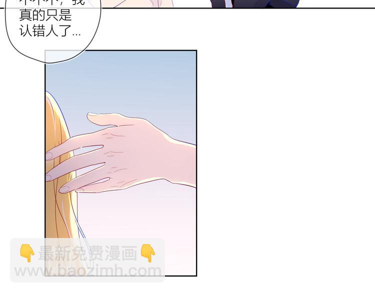 第38话 喜欢的他14