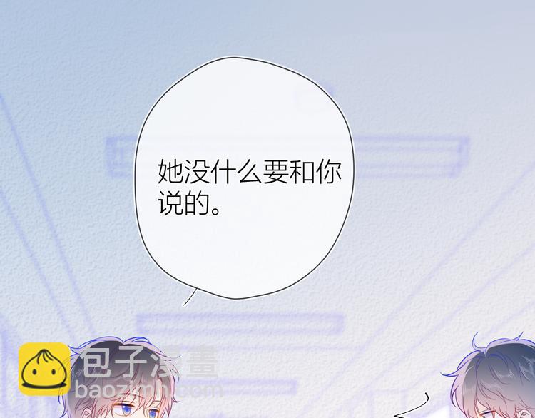 第38话 喜欢的他15