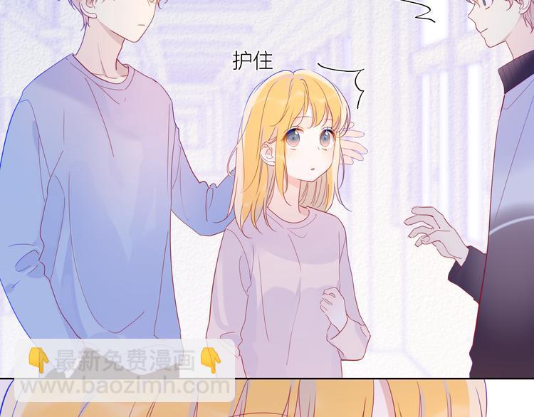 第38话 喜欢的他16