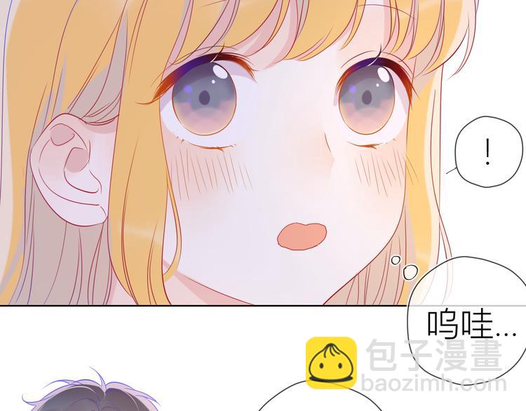 第38话 喜欢的他17