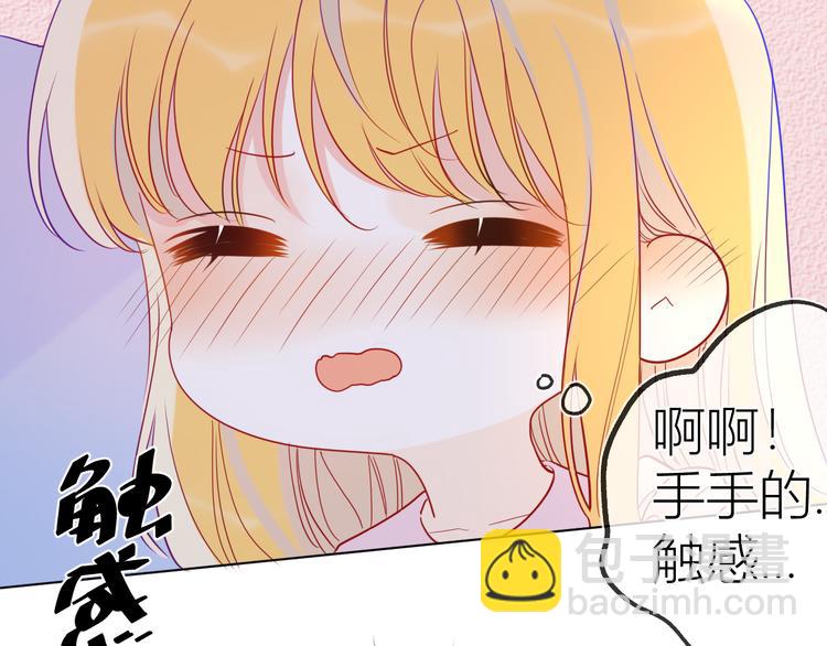 第38话 喜欢的他19