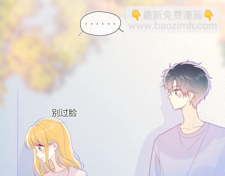 第38话 喜欢的他22
