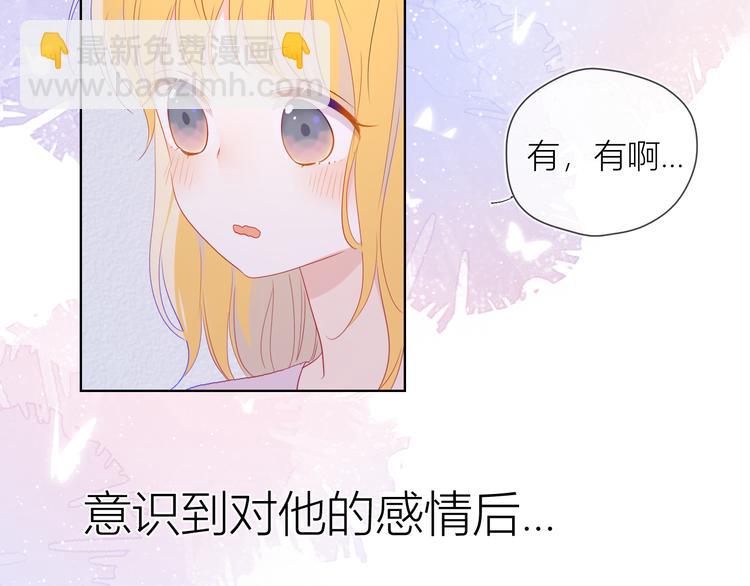 第38话 喜欢的他25