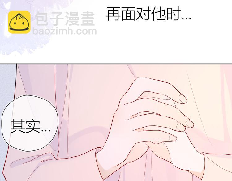 第38话 喜欢的他26