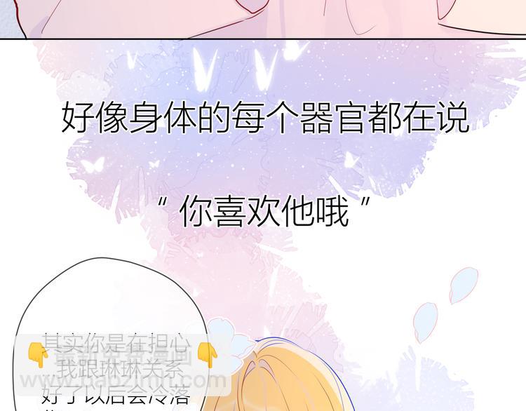 第38话 喜欢的他27