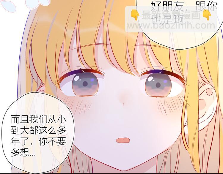 第38话 喜欢的他29