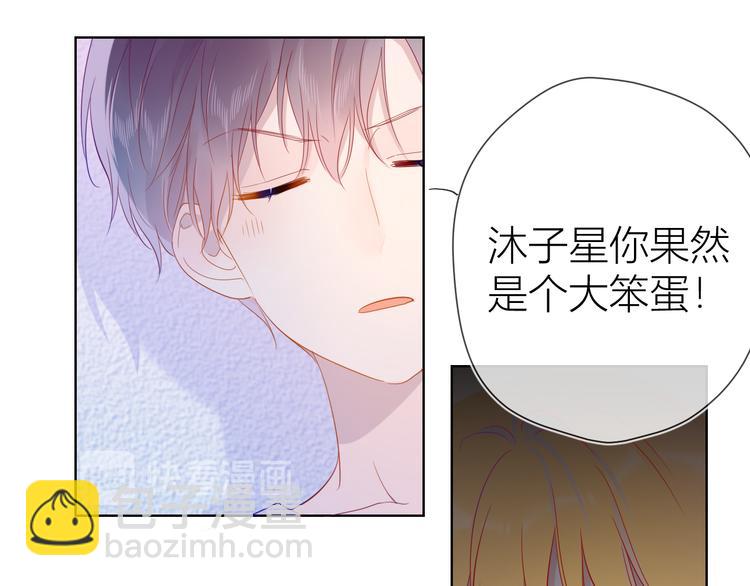 第38话 喜欢的他32
