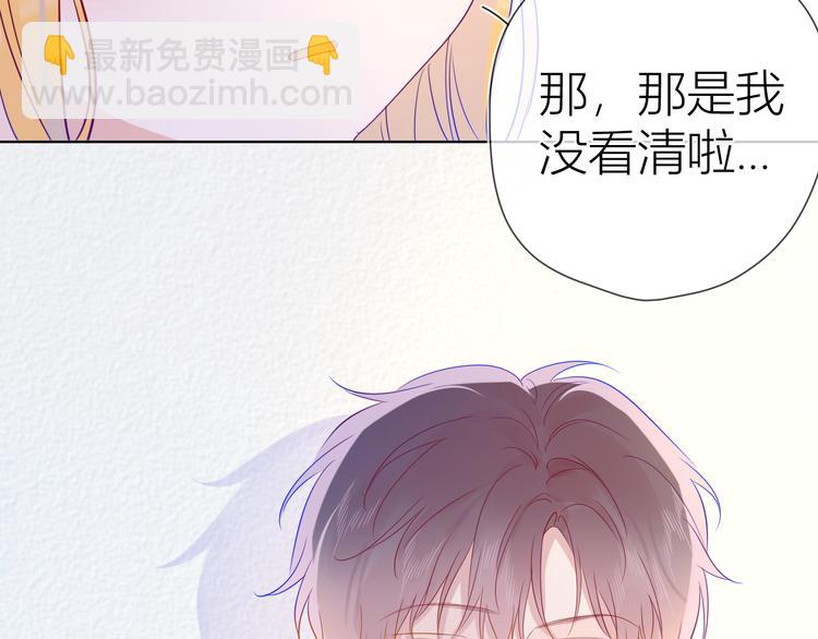第38话 喜欢的他37
