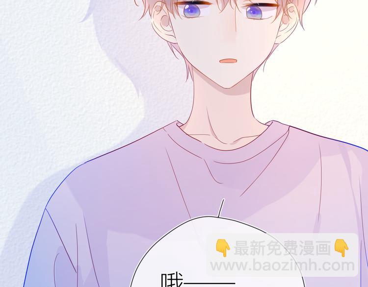 第38话 喜欢的他38