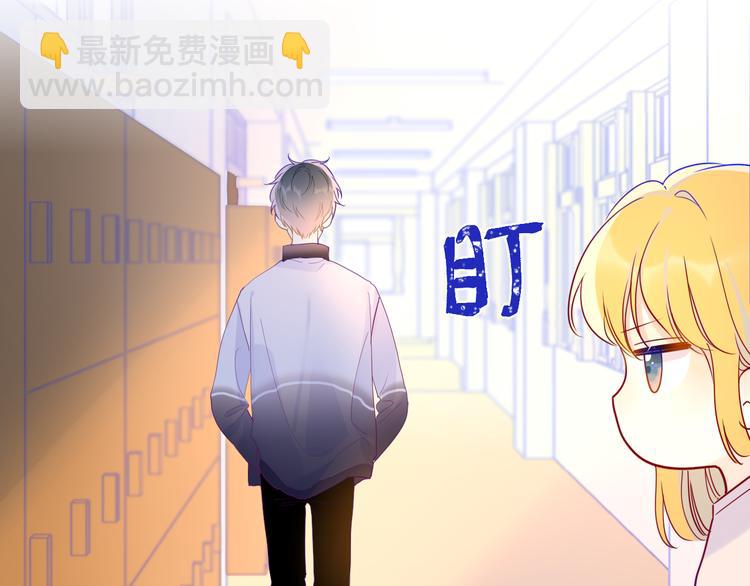 第38话 喜欢的他4