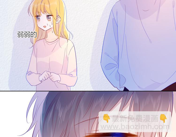 第38话 喜欢的他40