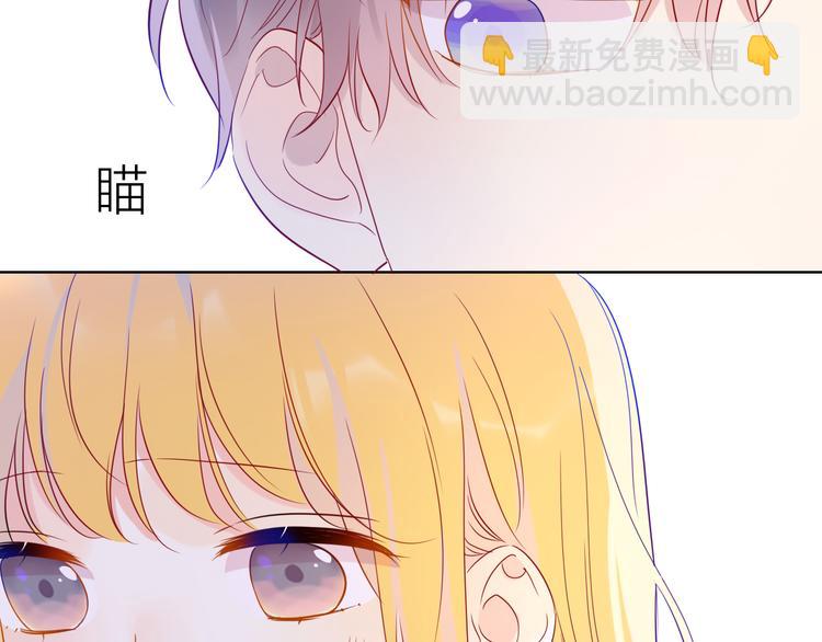 第38话 喜欢的他41