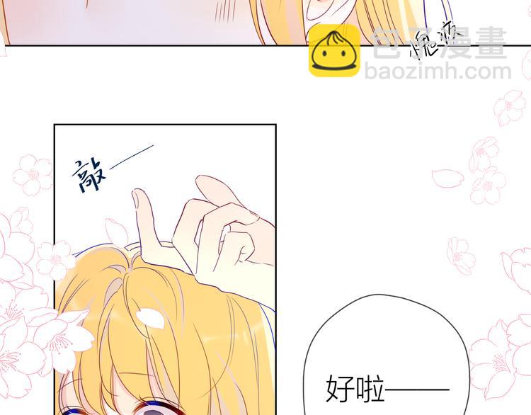 第38话 喜欢的他42