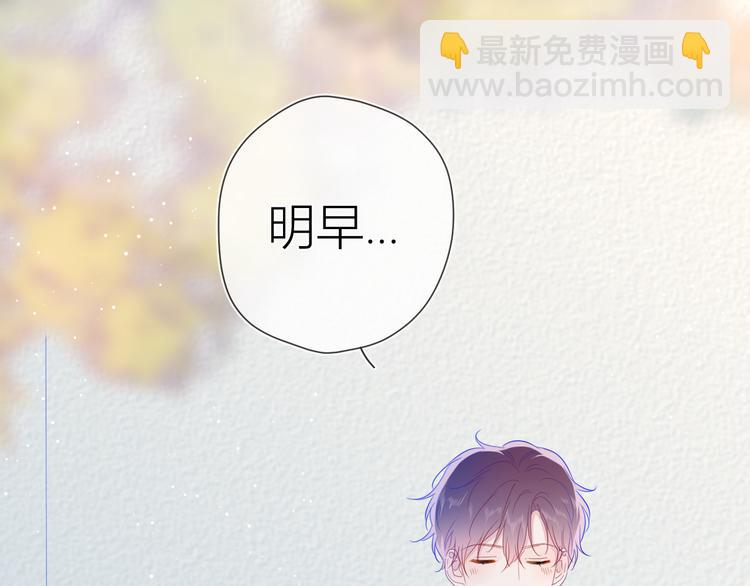 第38话 喜欢的他45