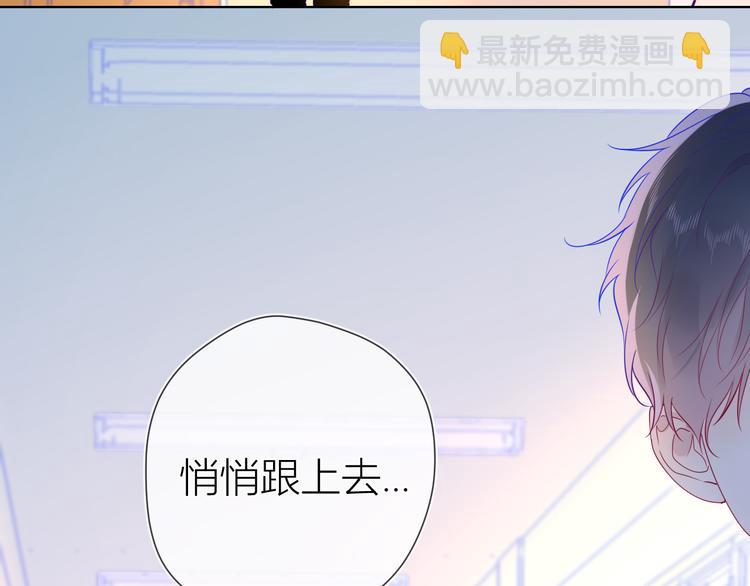 第38话 喜欢的他5