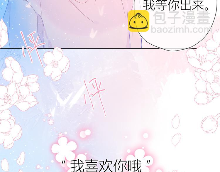 第38话 喜欢的他52