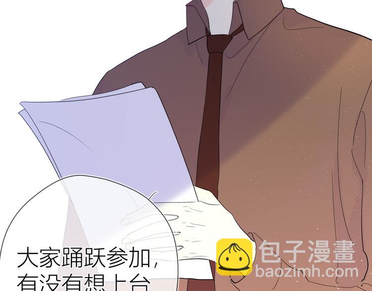 第38话 喜欢的他57