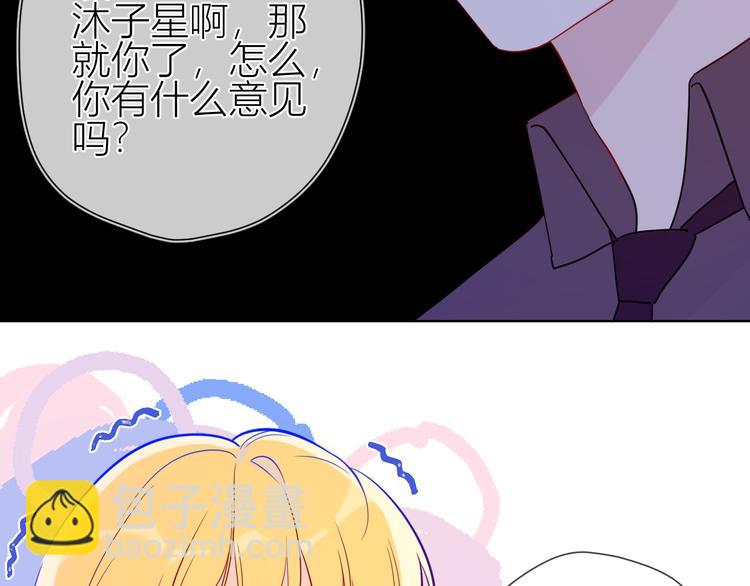 第38话 喜欢的他61