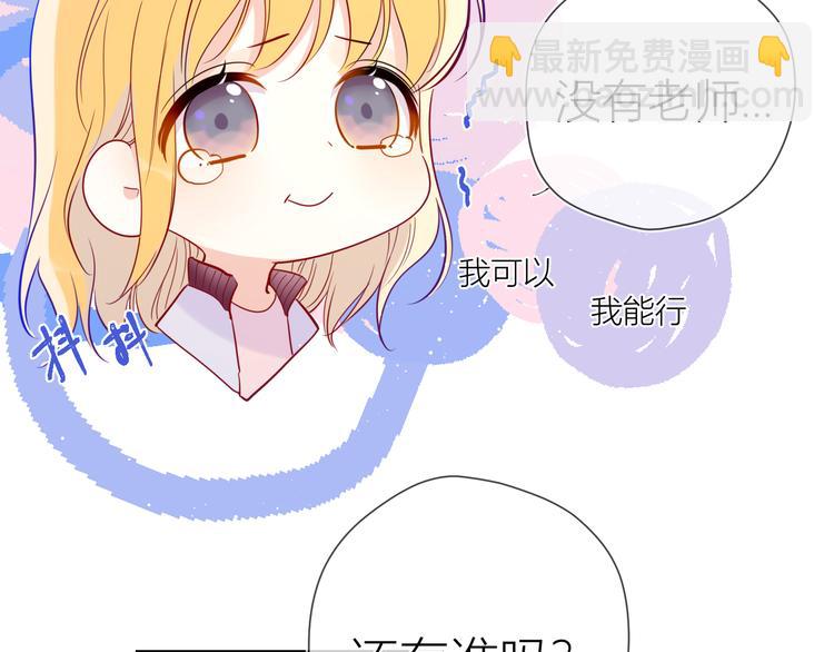 第38话 喜欢的他62