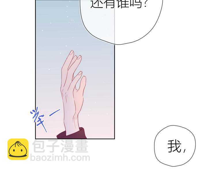 第38话 喜欢的他63