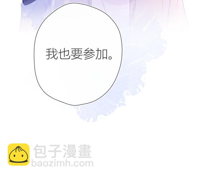 第38话 喜欢的他65