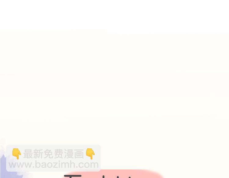 第38话 喜欢的他69
