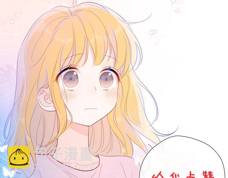 第38话 喜欢的他72