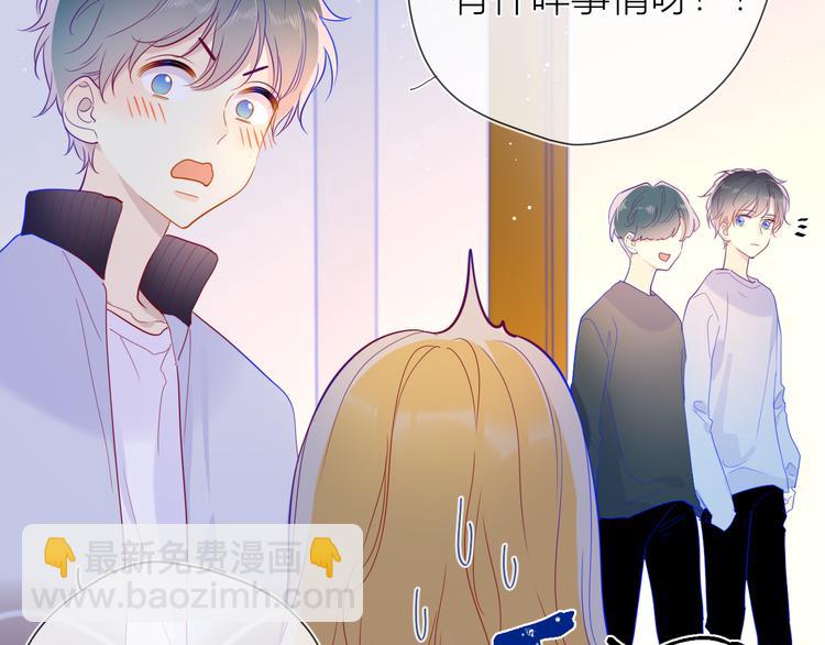 第38话 喜欢的他9