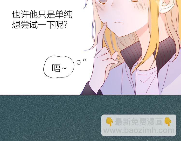 第39话 抽签结果14