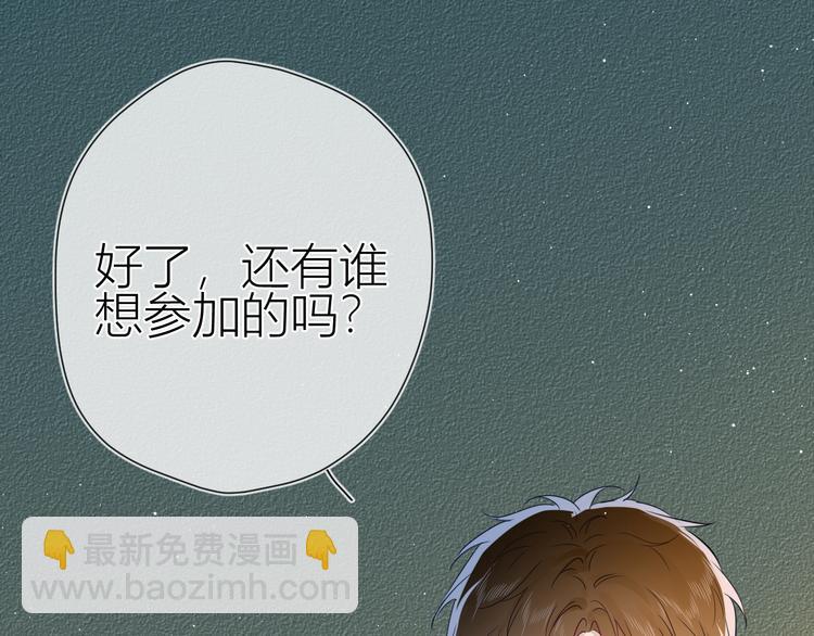 第39话 抽签结果15