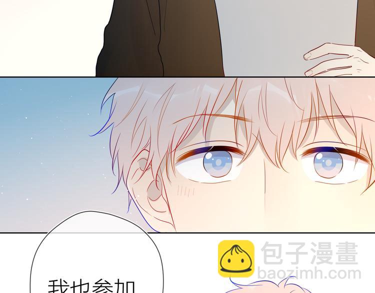 第39话 抽签结果17