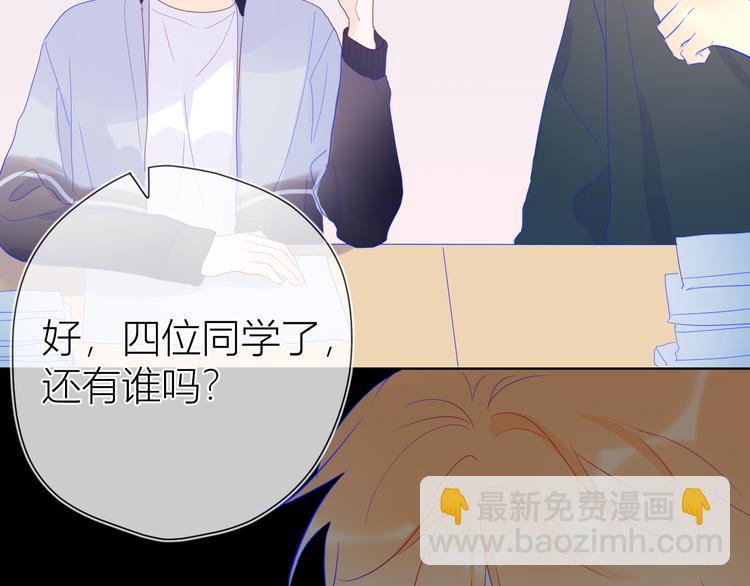 第39话 抽签结果20