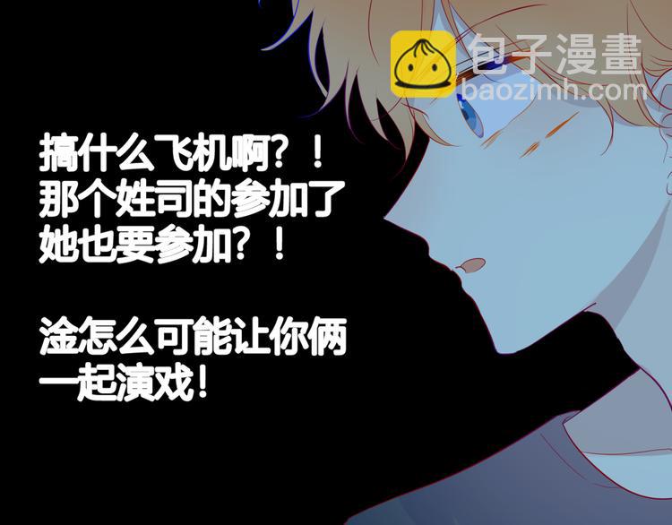 第39话 抽签结果21