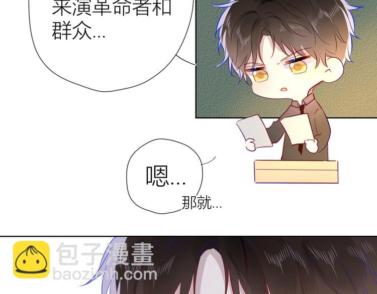 第39话 抽签结果25