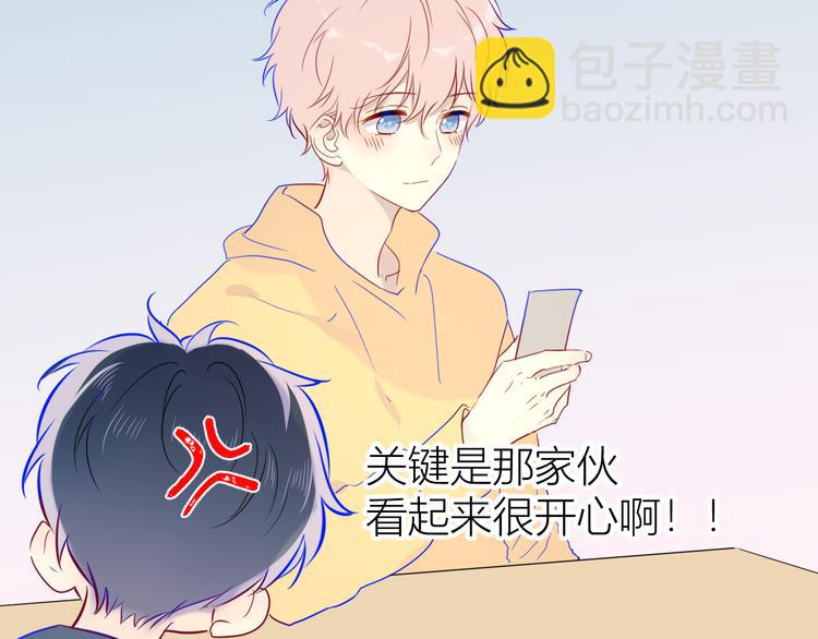 第39话 抽签结果36