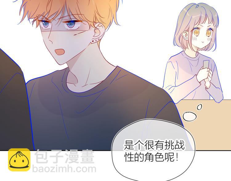 第39话 抽签结果38